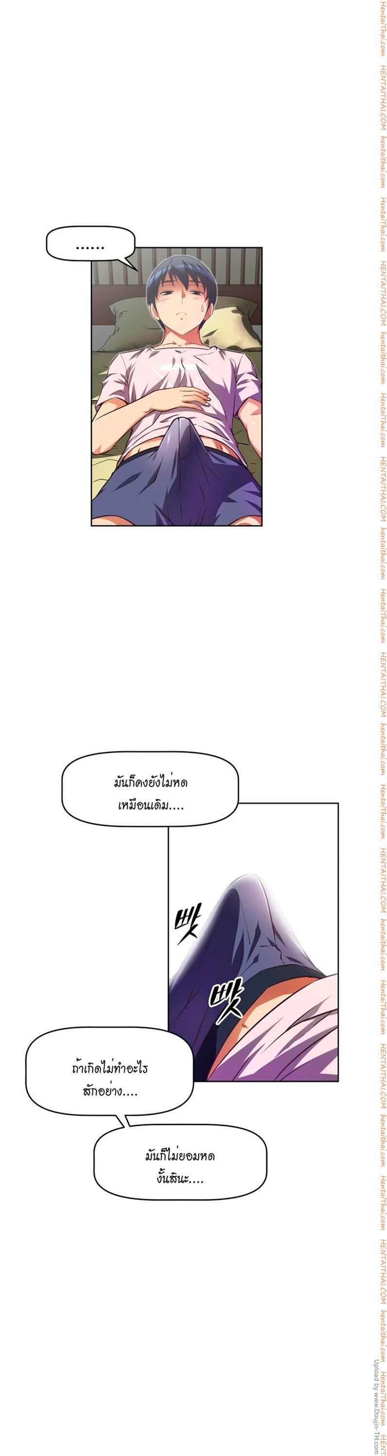 เธญเนเธฒเธเธกเธฑเธเธเธฐ